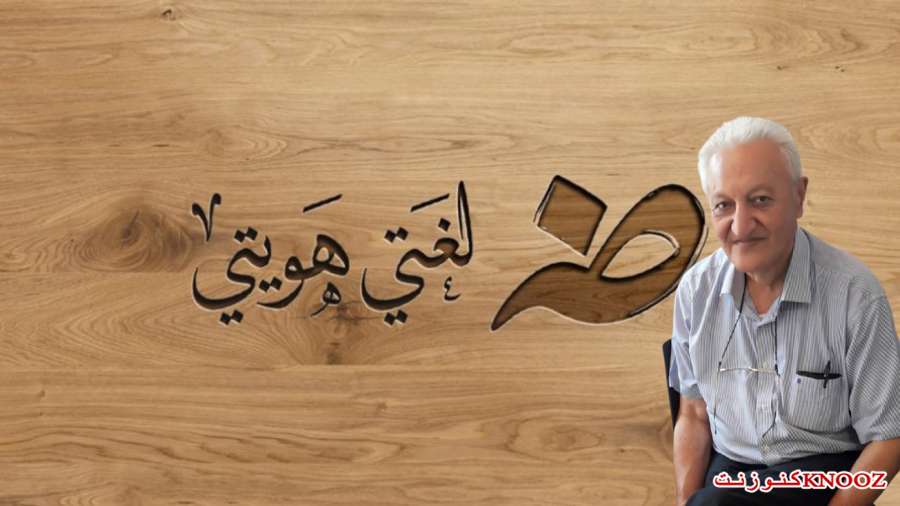 املَأِ الصندوقَ ضادا